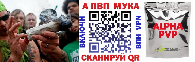 где купить   Суздаль  Альфа ПВП Crystall 