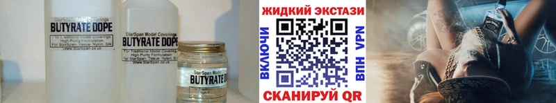 ссылка на мегу ТОР  Суздаль  БУТИРАТ бутик 
