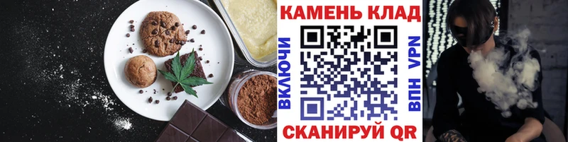 где найти   блэк спрут как войти  Cannafood конопля  Суздаль 