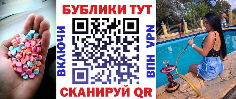 мега ссылки  Суздаль  ЭКСТАЗИ 250 мг 