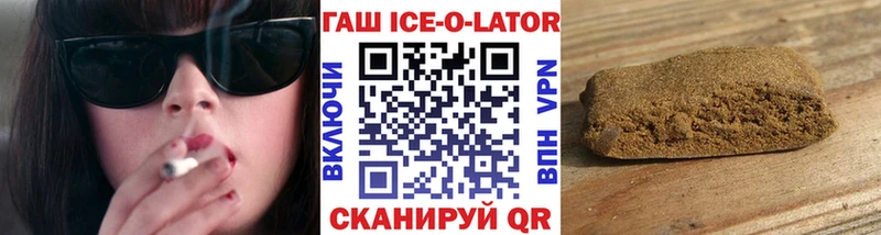 ОМГ ОМГ как зайти  где можно купить   Суздаль  ГАШИШ Premium 