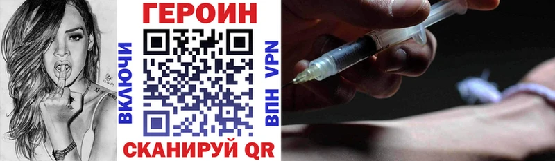 ГЕРОИН белый  Суздаль 