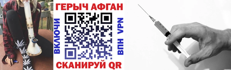 ГЕРОИН хмурый Суздаль
