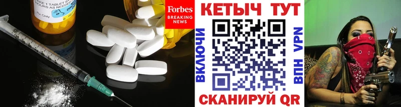 КЕТАМИН VHQ Суздаль