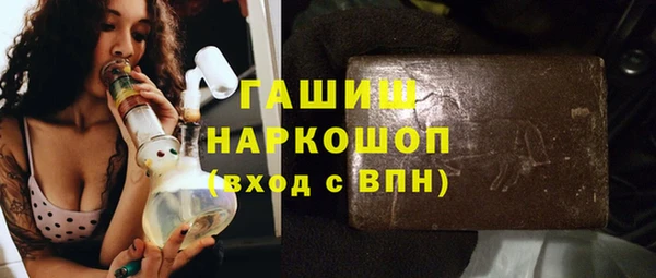 спайс Пролетарск