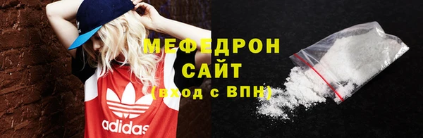 экстази Протвино