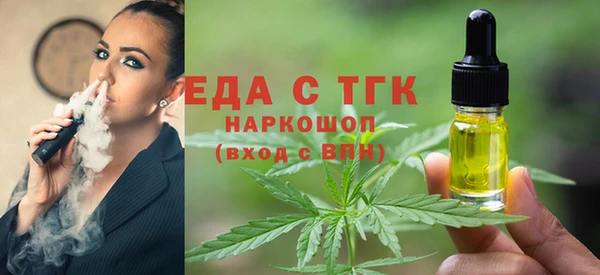 шишки Дедовск