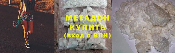 спайс Пролетарск