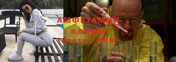 экстази Протвино