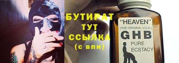 спайс Пролетарск