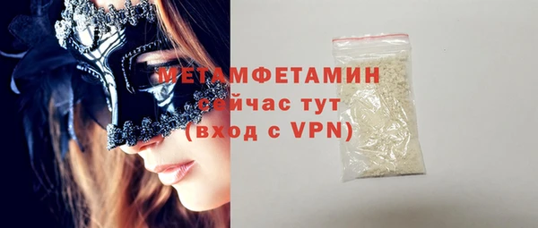 экстази Протвино