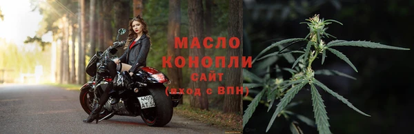 спайс Пролетарск