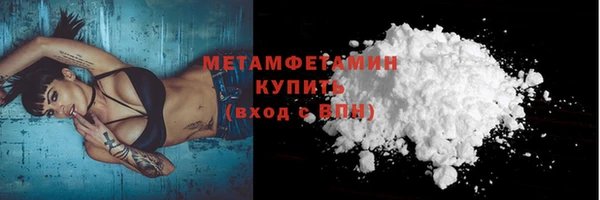 экстази Протвино