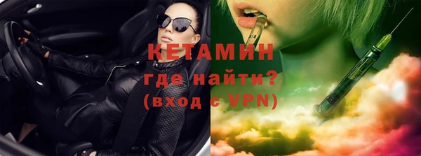 экстази Протвино