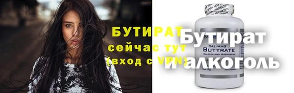 спайс Пролетарск