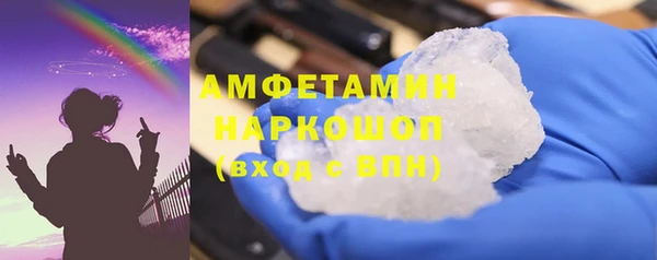 экстази Протвино