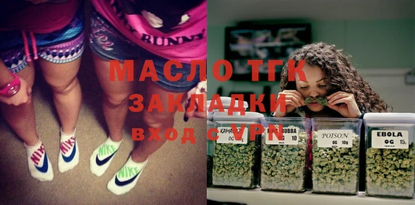 спайс Пролетарск