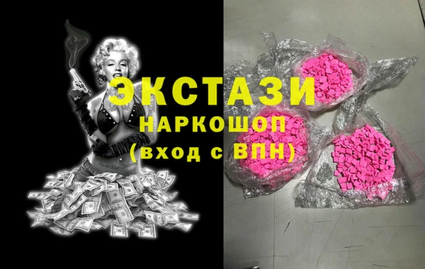 спайс Пролетарск