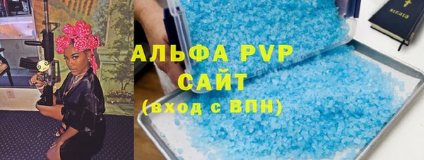 спайс Пролетарск