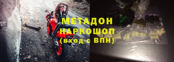 экстази Протвино