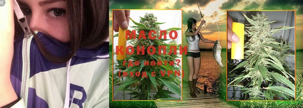 экстази Протвино