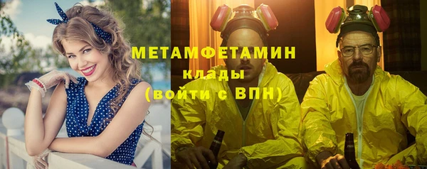 экстази Протвино