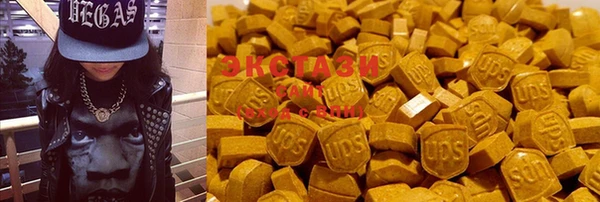 спайс Пролетарск