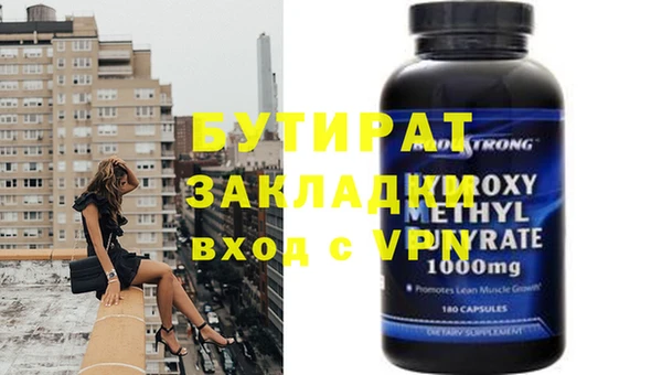 спайс Пролетарск