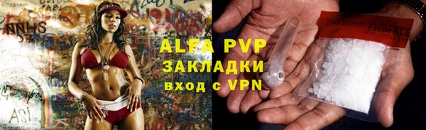 спайс Пролетарск