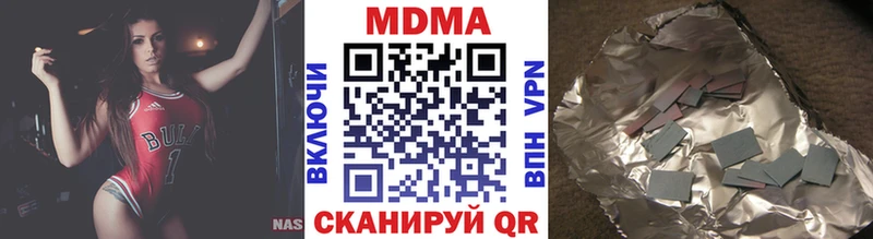 МДМА crystal Суздаль