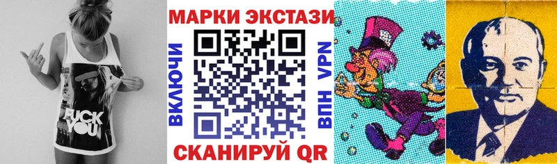 Марки 25I-NBOMe 1,8мг  магазин    Суздаль 
